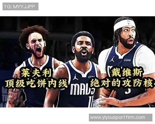 独行侠逆袭西部第十进入附加赛区北伐开拓者遭遇失利