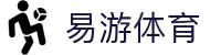 易游-YY体育官方网站|体育娱乐平台-YYYIYOU